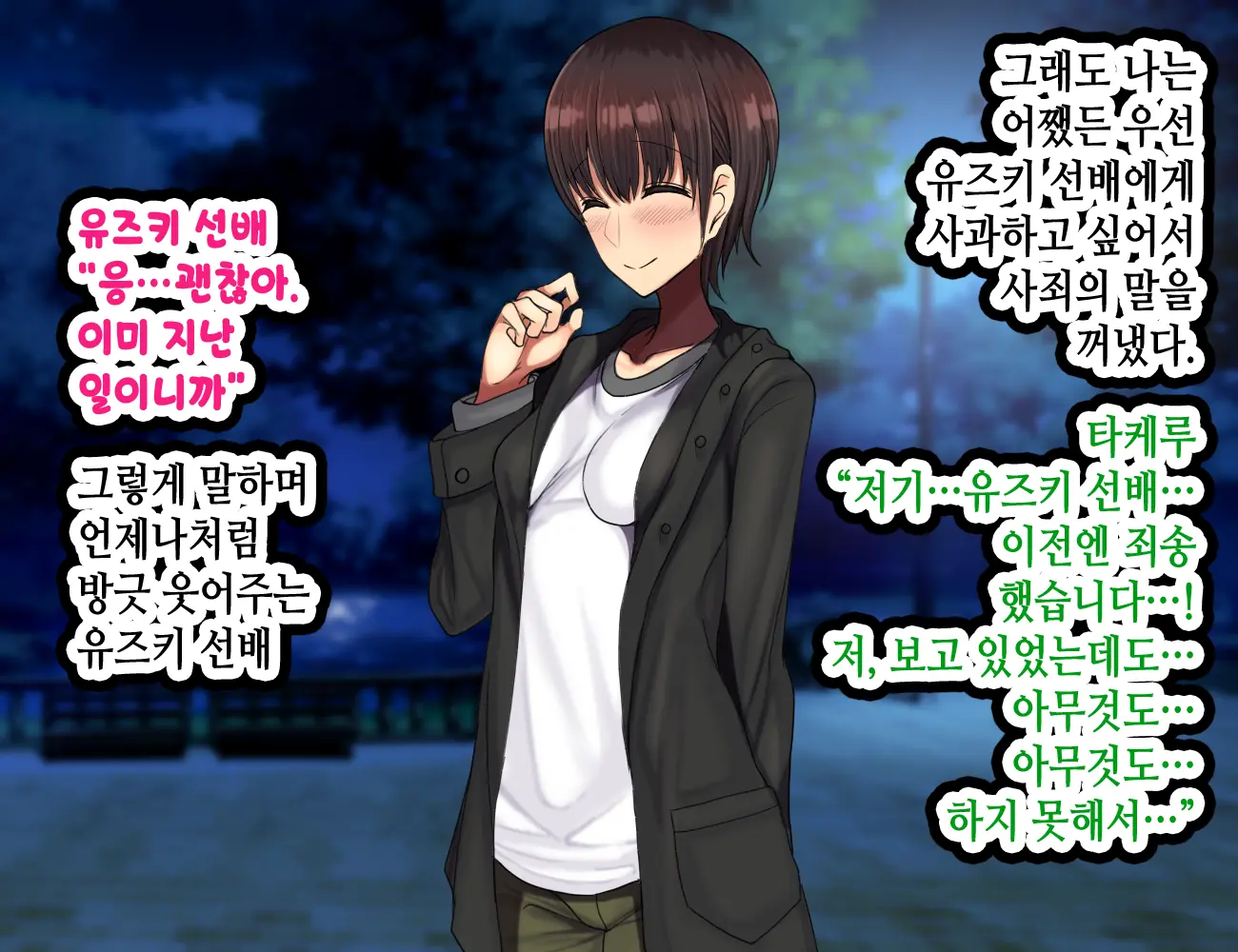 LoveCome Shujinkou Ga Tomodachi Ni Heroine Zenin Netorareru Ohanashi